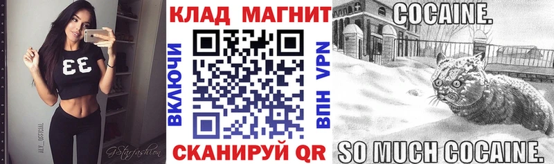 Наркота Заволжск Канабис  АМФ  мега ссылки  Меф  ГАШ 
