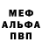 КЕТАМИН VHQ Nika Sigopenko