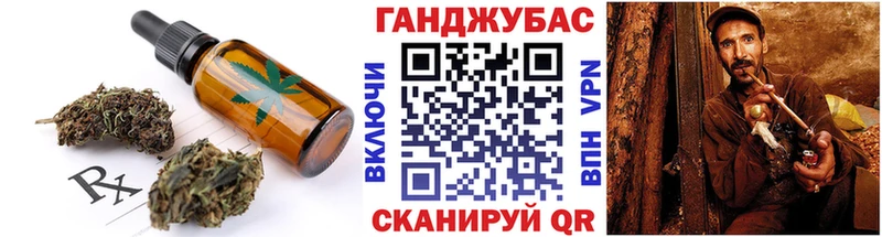 Cannafood марихуана  даркнет сайт  Заволжск 