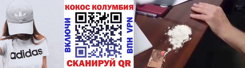 Cocaine Боливия  Заволжск 