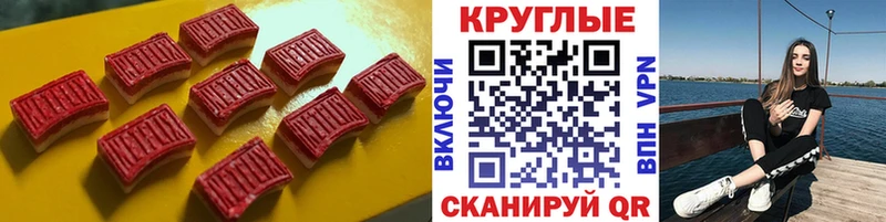 купить наркотики сайты  ОМГ ОМГ ссылка  Ecstasy диски  Заволжск 