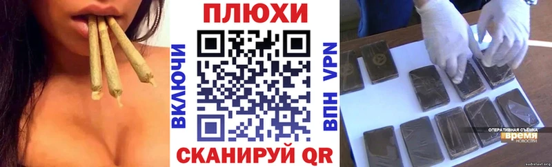 Гашиш Cannabis  как найти наркотики  Заволжск 