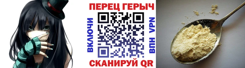 Героин VHQ Заволжск