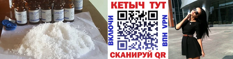 Кетамин VHQ  Заволжск 