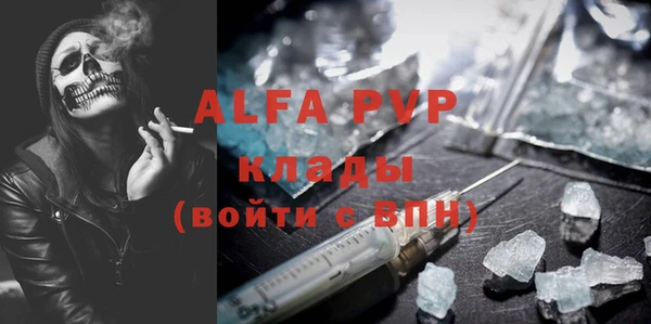 скорость Арсеньев