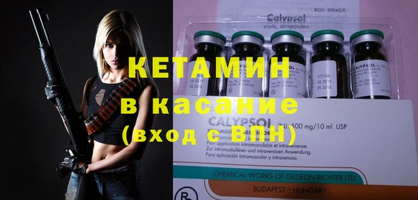 герыч Баксан