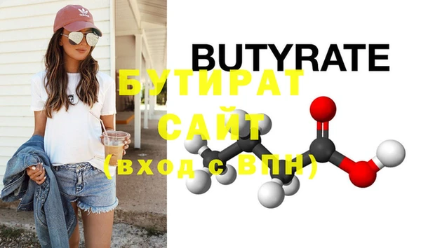 круглые Балахна