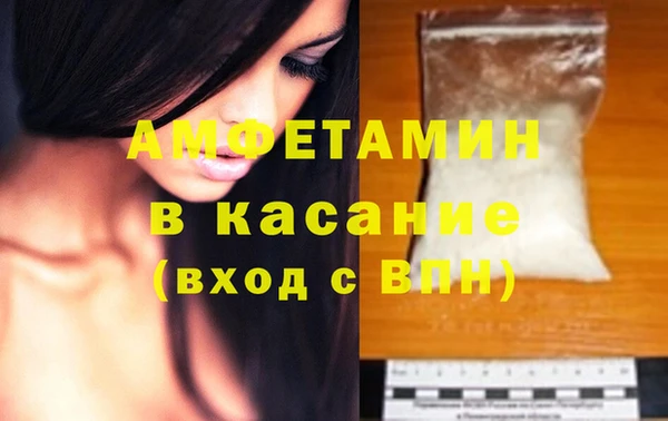 стаф Билибино