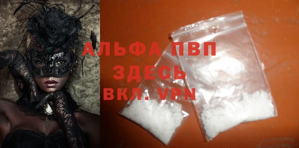 скорость Арсеньев