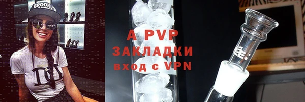 скорость mdpv Армянск