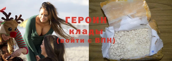 молекула духа Белая Калитва