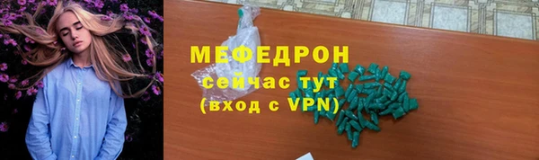 скорость Арсеньев