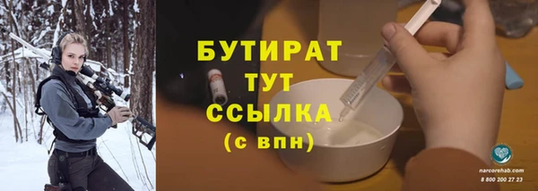 скорость Арсеньев