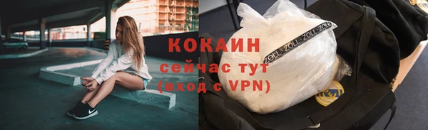 молекула духа Белая Калитва