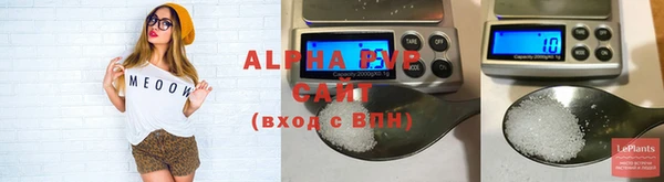скорость mdpv Армянск