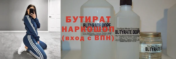 ECSTASY Бикин