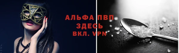 спиды Беслан