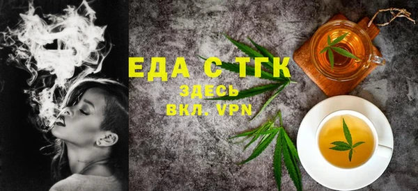 скорость Арсеньев