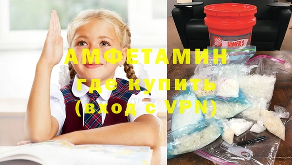 скорость mdpv Армянск