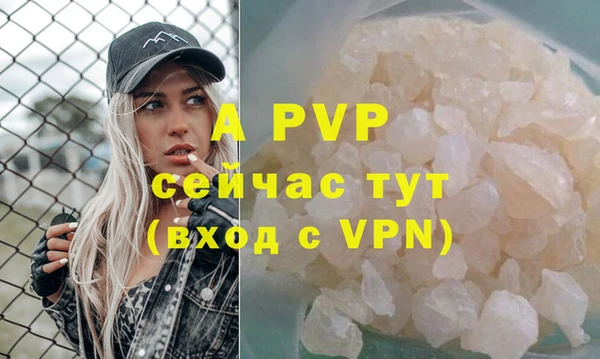 герыч Баксан