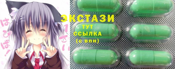 тгк Бежецк