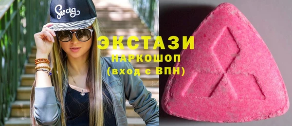 стафф Белая Холуница