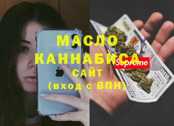 скорость Арсеньев