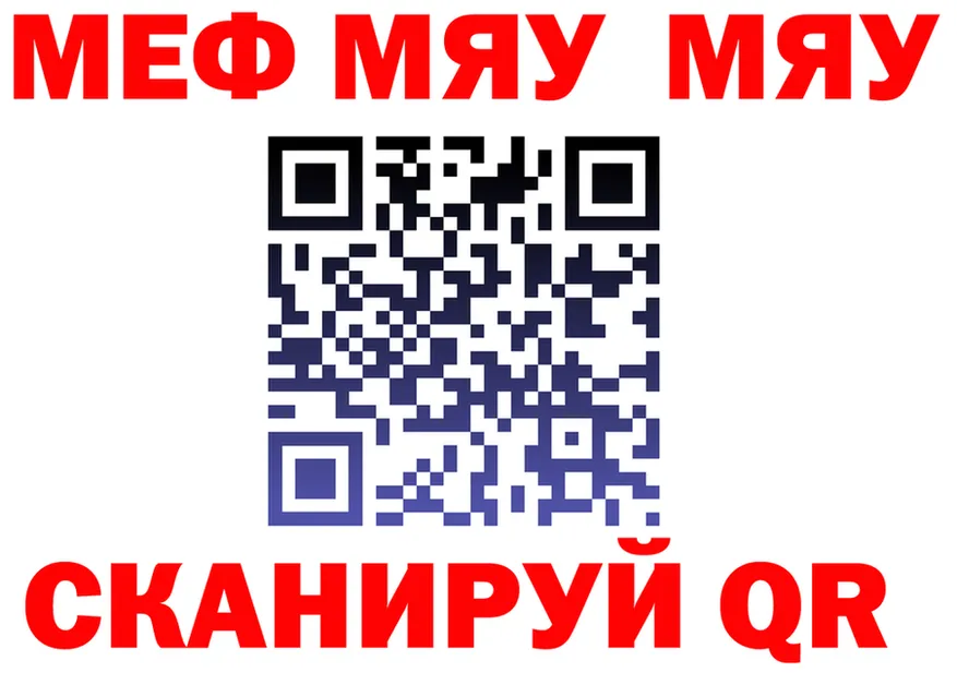 МЕФ VHQ зеркало дарк нет гидра Заволжск