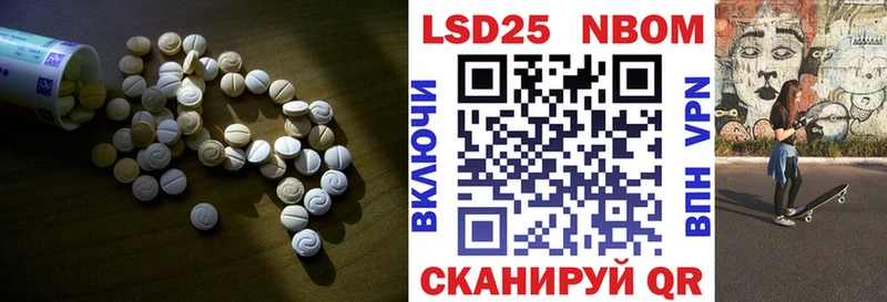 Лсд 25 экстази кислота  наркота  Заволжск 