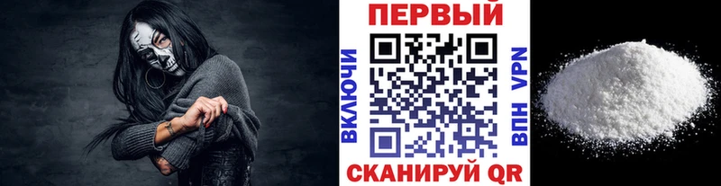 МЕТАМФЕТАМИН Декстрометамфетамин 99.9%  Заволжск 