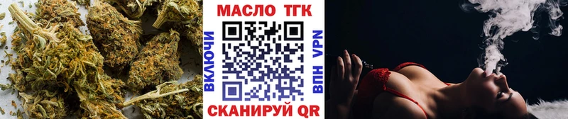 Дистиллят ТГК жижа Заволжск
