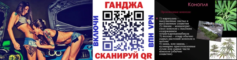 где купить наркоту Заволжск Марихуана конопля